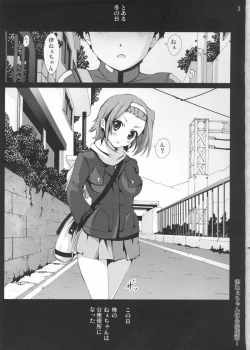 Page 2 of Ritsu-neechan wa Koushuu Benjo...