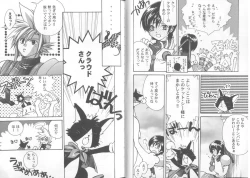 Page 14 of Girls Parade Special 2