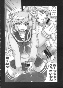 Page 19 of Nyan Kana! version 1.0