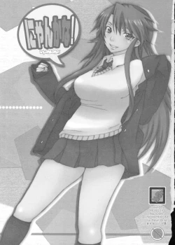 Page 2 of Nyan Kana! version 1.0