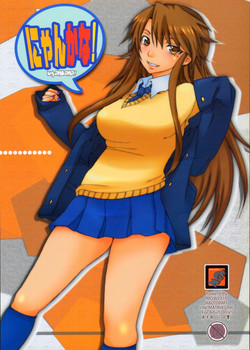 Download Nyan Kana! version 1.0