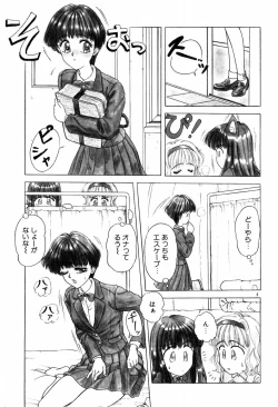 Page 10 of LOVE EMOTION