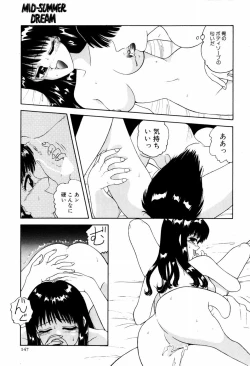 Page 150 of LOVE EMOTION