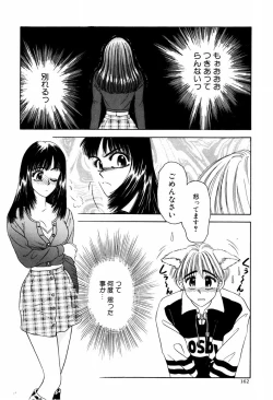 Page 165 of LOVE EMOTION