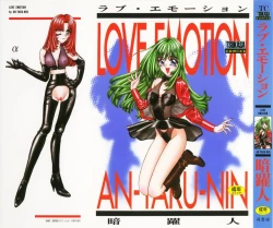 Page 2 of LOVE EMOTION