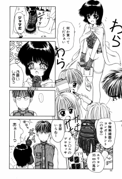 Page 61 of LOVE EMOTION