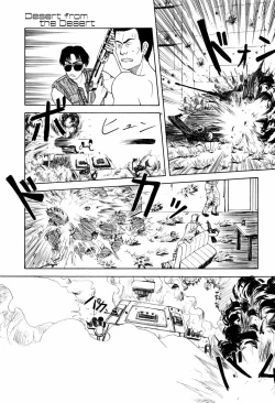 Page 68 of LOVE EMOTION