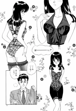 Page 80 of LOVE EMOTION