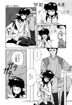 Page 133 of LOVE NAVIGATION