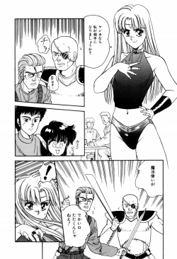 Page 136 of LOVE NAVIGATION