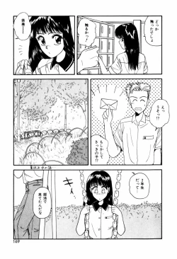 Page 171 of LOVE NAVIGATION