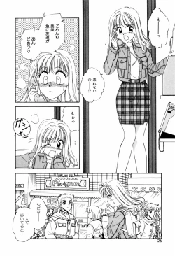 Page 28 of LOVE NAVIGATION