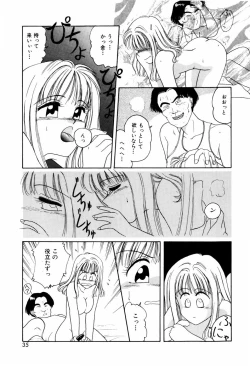 Page 37 of LOVE NAVIGATION