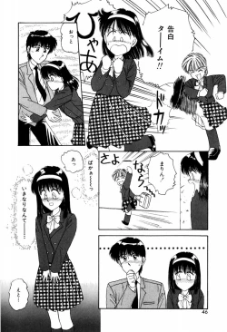 Page 48 of LOVE NAVIGATION