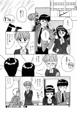 Page 58 of LOVE NAVIGATION