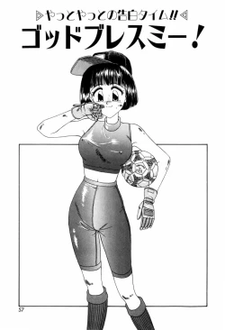 Page 59 of LOVE NAVIGATION