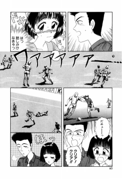 Page 62 of LOVE NAVIGATION