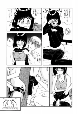 Page 94 of LOVE NAVIGATION