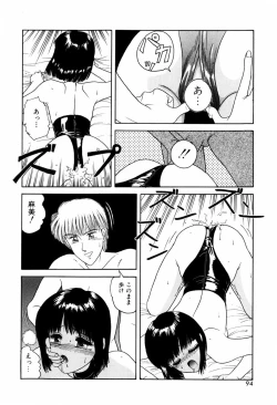 Page 96 of LOVE NAVIGATION