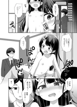 Page 28 of Namaiki Bishoujo o Saimin Appli de Chinpo Daisuki na Kanojo ni Shite yatta