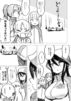 Page 10 of Nee Aki Kocchi Muite + 1