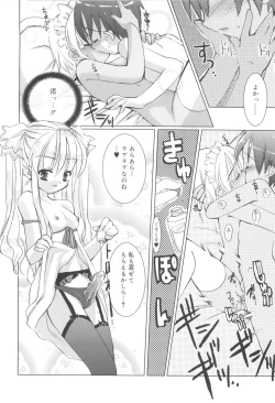 Page 128 of Shounen Dolce