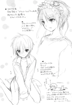 Page 166 of Shounen Dolce