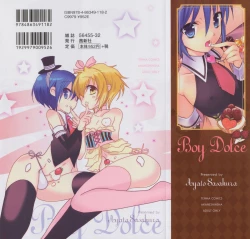 Page 2 of Shounen Dolce