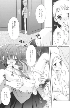 Page 35 of Shounen Dolce