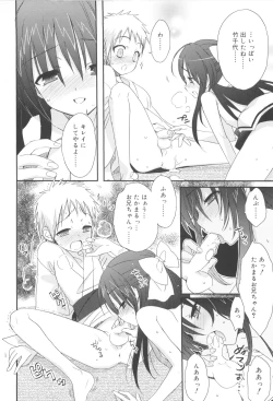 Page 40 of Shounen Dolce