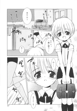 Page 99 of Shounen Dolce