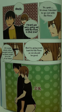 Page 19 of Looking For A Father After Story