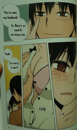 Page 33 of Looking For A Father After Story