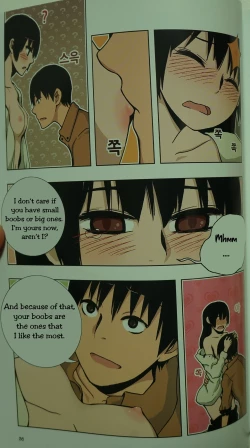 Page 35 of Looking For A Father After Story