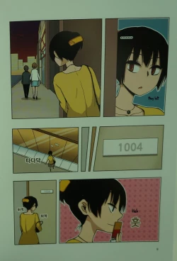 Page 8 of Looking For A Father After Story