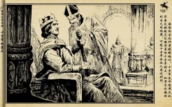 Page 158 of 十字军的覆灭 黄云松 张昌洵绘 岭南美术出版社 上+下