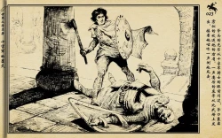 Page 201 of 十字军的覆灭 黄云松 张昌洵绘 岭南美术出版社 上+下