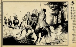 Page 28 of 十字军的覆灭 黄云松 张昌洵绘 岭南美术出版社 上+下