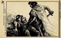 Page 332 of 十字军的覆灭 黄云松 张昌洵绘 岭南美术出版社 上+下