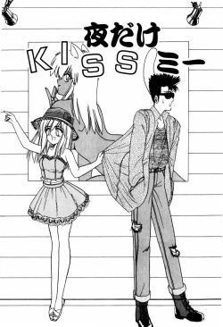 Page 115 of LOVE MEDICINE