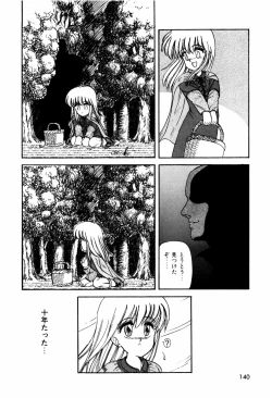 Page 142 of LOVE MEDICINE