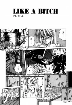 Page 169 of LOVE MEDICINE