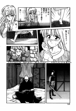 Page 170 of LOVE MEDICINE