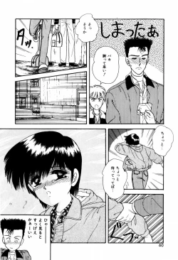 Page 62 of LOVE MEDICINE