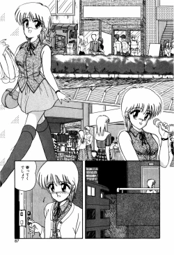 Page 89 of LOVE MEDICINE