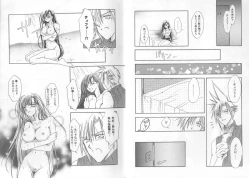 Page 11 of Girls Parade Special 4