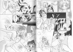 Page 30 of Girls Parade Special 4