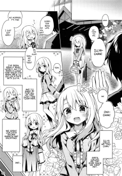 Page 4 of Illya to Ouchi de Ecchi Shitai!! | I Want to Have Sex with Illya at Home!!