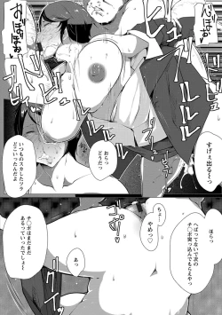 Page 180 of Anaboko Obenki-chan