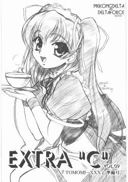 Page 182 of MOTOKO__s_FILE_壱